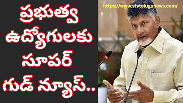 Government employees in Andhra Pradesh reviewing the 2024 transfer guidelines issued by the state.